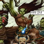 족장아 이거<b>바바</b>