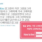 슈퍼스타<b>k2</b> 김지수가 김그림에게ㅋㅋㅋㅋ