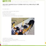 커플 자전거 둘이타란 법 있나? <b>한강</b>에서 자전거 타고 재미나게 놀기...