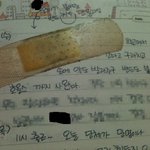 ☆★2★☆잠때문에 데이트마다 늦는 잠탱이와 3년째 연애中♥