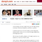 개그맨 허경환, 닭가슴살 쇼핑몰 '허닭'으로 대박<b>ceo</b> 반열에 올라