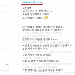 ☆★3★☆잠때문에 데이트때마다 늦는 잠탱이와 3년째연애中♥