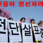 장군님 이마빡에 총 쏠테면 쏴보라!!!