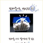 초미니사이즈 <b>종이학</b>!!
