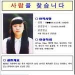 ※[[저의 동생을 찾습니다]], 잠깐만 봐주세요......!!!...