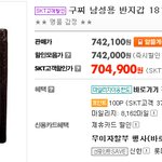지갑주문했는데,,오배송오다니,,