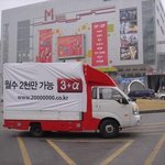 3+a의 정체 다들 아시나요?