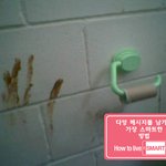 다른 나라 사람들이 보는 한국은~