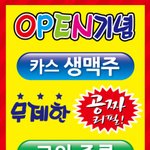 대구 동성로 keg  케그 <b>오픈</b>기념 행사