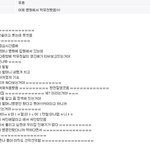 병원에서 <b>박유천</b>본 후기(퍼옴)