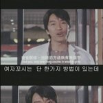 여자를 꼬시는 방법이다 <b>자식</b>들아;