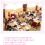 "멋진 삶을 살아가기 위해 필요한 20가지 <b>명언</b>"