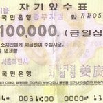 "당신의 <b>가치</b>는 변하지 않습니다"
