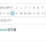 친구들과 댓글<b>놀이</b> 해봤음!