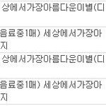 롯데시네마 저를 바보로 봤네요