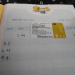 ★경찰에서 해결 못한 미해결 사건. 이제 어쩌죠??★