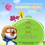 [<b>비타</b>미소]팀을 응원해주세요