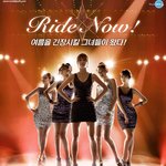 comming !! 2011 <b>오션</b> 파라다이스