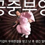 강씨 개드립 치기는...!!!