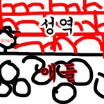 ★★(사진/그림有)마지막여중의일상★★