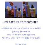 [리더겐] 기초<b>케어</b>제품 사용후기