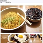 간짜장 <b>활용</b>법!
