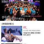 <b>파워</b>필라테스 운동법 따라해본 님?ㅋㅋ
