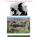세계에서 가장 무서운 <b>장소</b> ~ 1