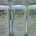저 이벤트 처음 당첨 됐어요! 4주간의 알엔비 이야기에^^