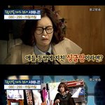 홈쇼핑에서 남자<b>보모</b> 판매하는거 보신 분?ㅋㅋ