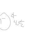 똥이 <b>내</b> <b>폰</b>을 살렸습니다 ㅋㅋㅋ