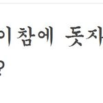 누나 a형남자 이렇게 다루는거야4