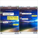 나도 모르게 차별한 <b>대답</b>