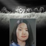 의느님의 <b>위엄</b>