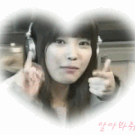 아이유의 '사랑'의 <b>총알</b>을 여러분께 나눠드립니다 ♥