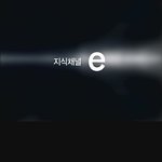 [펌] 지식<b>채널</b><b>e</b> - 남겨진 말