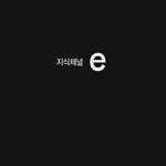 [펌] 지식<b>채널</b><b>e</b> - 슬픈 얼굴의 기사