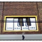 * 피아노 교육의 힘!! *