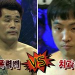 진심으로 <b>링</b> <b>위</b>에서 만나고 싶은 사람..ㅋㅋ