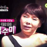 김수미의 요리실력 대박! 맛있겠죠!!!