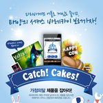 파리<b>바게트</b> 어플 게임 왜 저는 안되는걸까요 ㅠㅠ