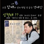 딱봐도 요즘 <b>줄담배</b> 피울것 같은 연예인ㅋㅋ