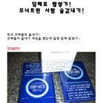 대학 선배들의 <b>술값</b>내기! 담배탑쌓기ㅋㅋ