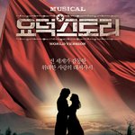 요덕<b>수용소</b>를 아십니까?