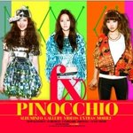 <b>f</b>(x) 머리에다 무슨 짓을..