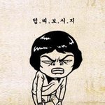 아놔!!!!!!! 장난하냐!!!