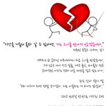 <b>실화</b>임ㅋㅋ 시라노 연애조작단 1부 ㅋㅋ