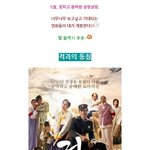 5월 <b>쓰나미</b>처럼 몰려오는 영화들!!