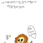 <b>사진</b>有))ㅋㅋㅋ 이거보고 <b>안</b>웃을수가업넼ㅋ