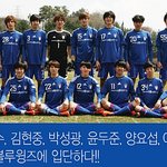 오빠의 숨소리가 들리니? 수원삼성 연예인 축구단 '<b>FC</b> MEN' 